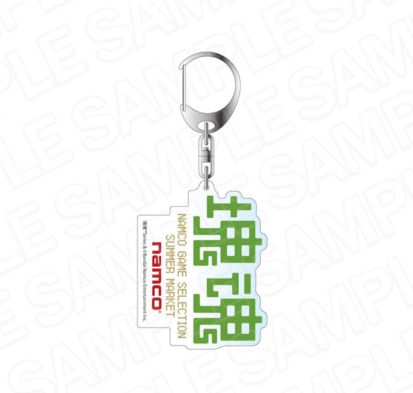 Contents Seed Namco Game Selection Summer Market Hologram Acrylic Keychain Katamari Damacy