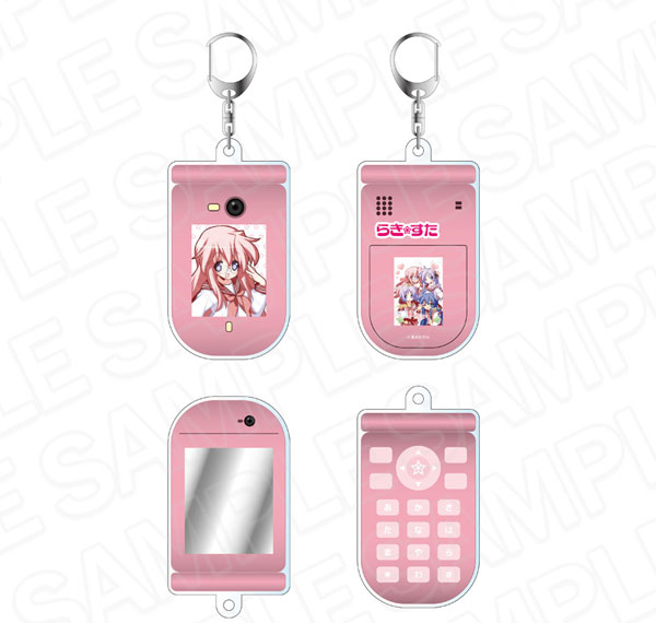Contents Seed Lucky Star Flip-phone Keychain Miyuki Takara Bild 1