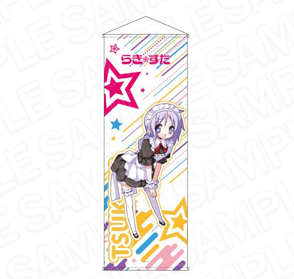 Contents Seed Lucky Star Jumbo Wall Scroll Tsukasa Hiiragi Maid Outfit ver.