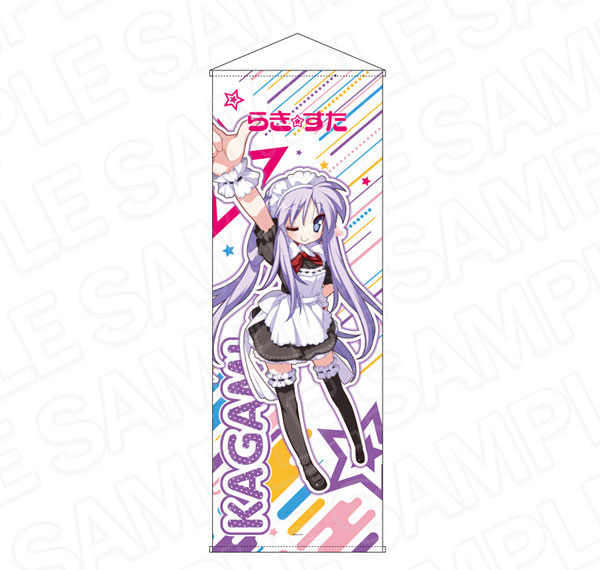 Contents Seed Lucky Star Jumbo Wall Scroll Kagami Hiiragi Maid Outfit ver.