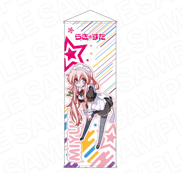 Contents Seed Lucky Star Jumbo Wall Scroll Miyuki Takara Maid Outfit ver. Bild 1