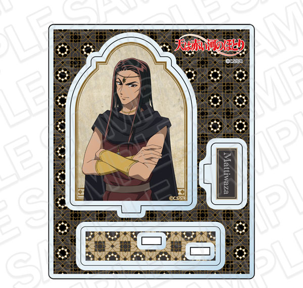 Contents Seed TV Anime "Red River" Acrylic Stand Mattiwaza