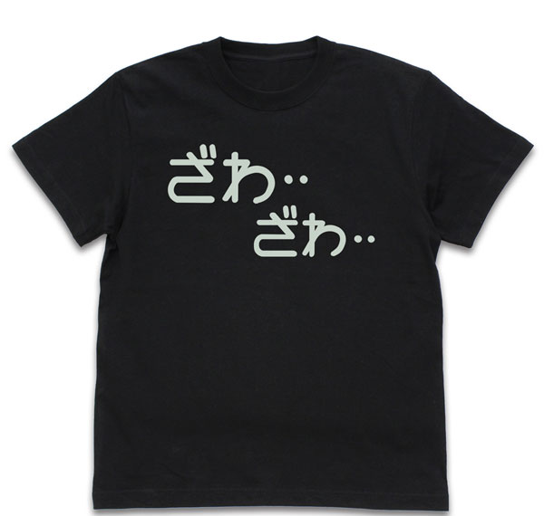 COSPA Kaiji Zawazawa Glow-in-the-Dark T-shirt /BLACK-M รูปภาพ 1