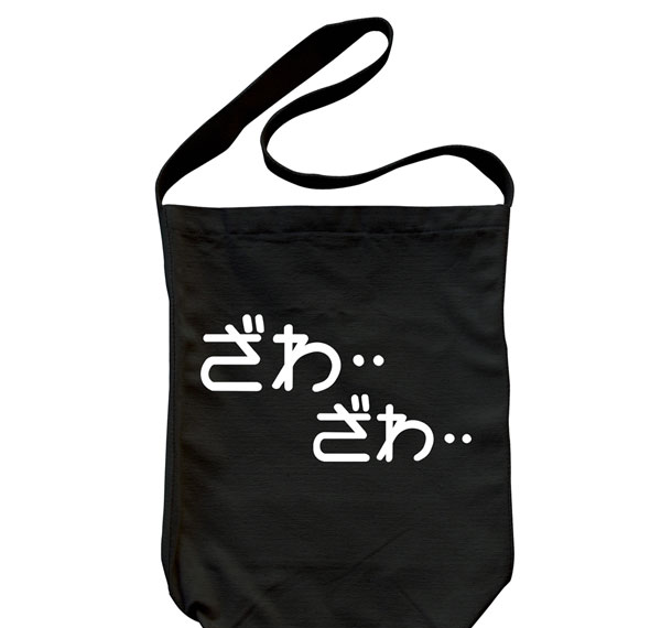 COSPA Kaiji Zawazawa Shoulder Tote Bag /BLACK
