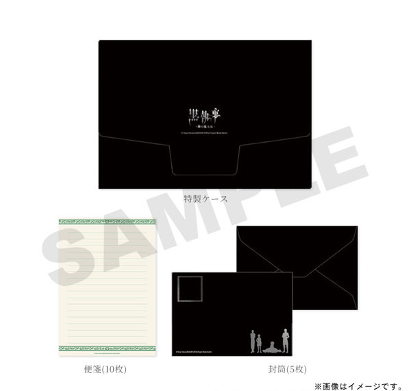 TOSYO Black Butler -Emerald Witch Arc- Letter Set w/Case 이미지 1