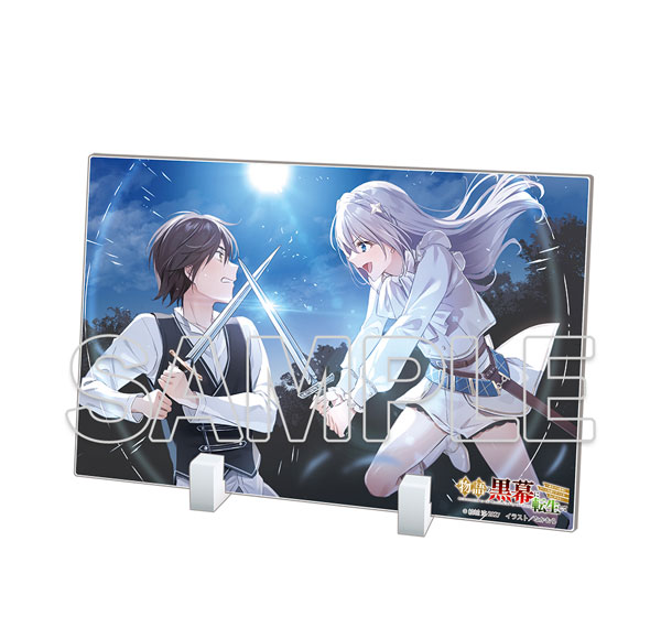 KADOKAWA Reincarnated as the Mastermind of the Story Acrylic Plate B