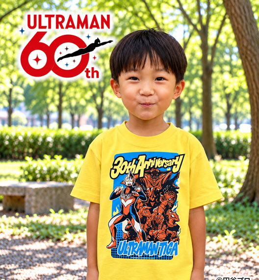 Earth Defense Force Secret Base Ultraman Kaiju T-shirt Collection Ultraman Tiga 30th anniversary Type B Yellow 130