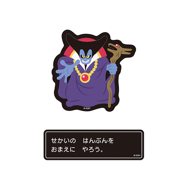 Square Enix Dragon Quest Stationery Store Message Window Sticker Dragonlord รูปภาพ 1