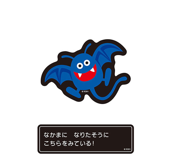 Square Enix Dragon Quest Stationery Store Message Window Sticker Drakee รูปภาพ 1