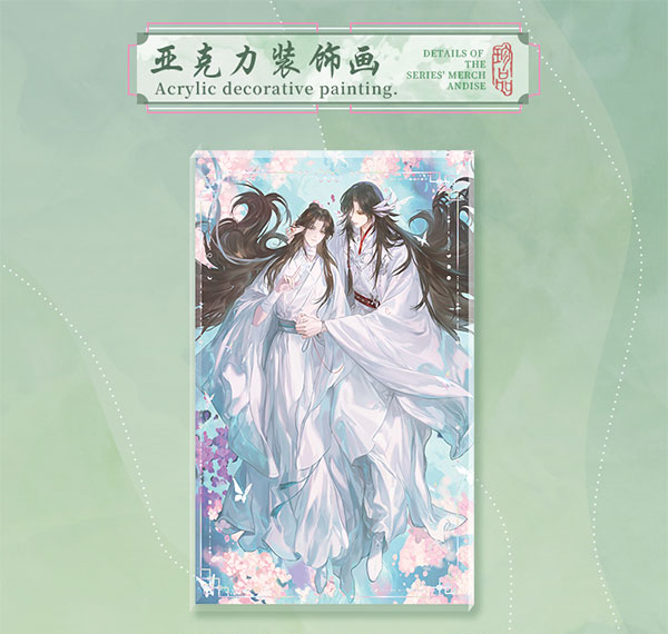 CARD.FUN Heaven Official's Blessing Yun Xi Xiang Yi Series Acrylic Shikishi Bild 1