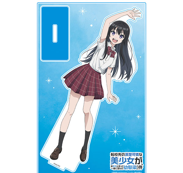 Azu Maker Tenkousaki no Seiso Karenna Bishoujo ga, Mukashi Danshi to Omotte Issho ni Asonda Osananajimi datta ken Acrylic Chara Stand Haruki Nikaidou Uniform ver.