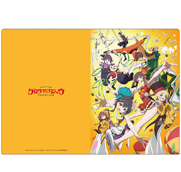 Azu Maker Grow Up Show: Sunflower Circus Clear File Main Visual Bild 1