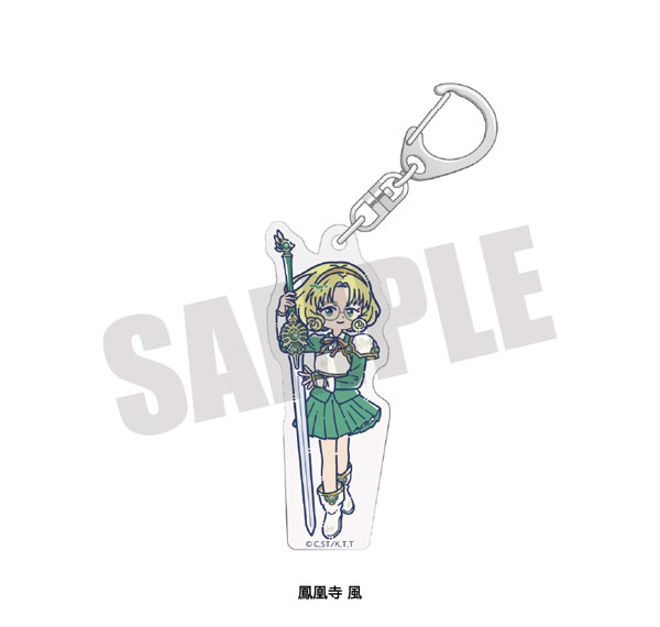 Playful Mind Company TV Anime "Magic Knight Rayearth" Retro Pop Acrylic Keychain Fuu Hououji