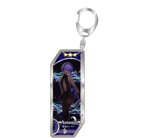 Bellfine Fate/Grand Order Servant Keychain 342 Assassin/Hassan of the Serenity