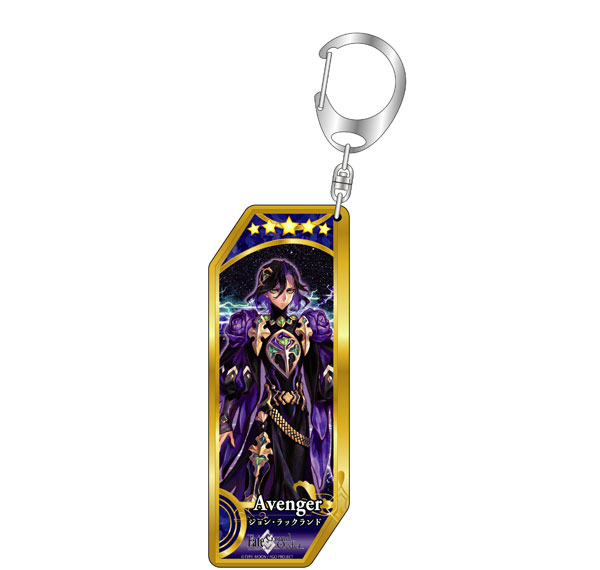 Bellfine Fate/Grand Order Servant Keychain 346 Avenger/John Lackland