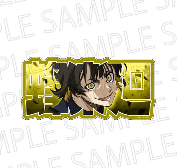 SR-GYM TV Anime "Bluelock" Name Frame Block mini Meguru Bachira