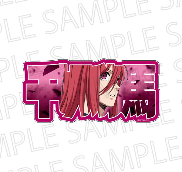 SR-GYM TV Anime "Bluelock" Name Frame Block mini Hyouma Chigiri Bild 1