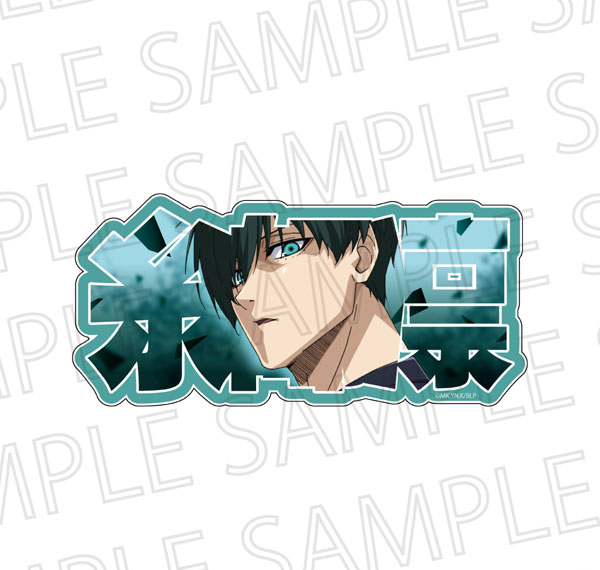 SR-GYM TV Anime "Bluelock" Name Frame Block mini Rin Itoshi รูปภาพ 1