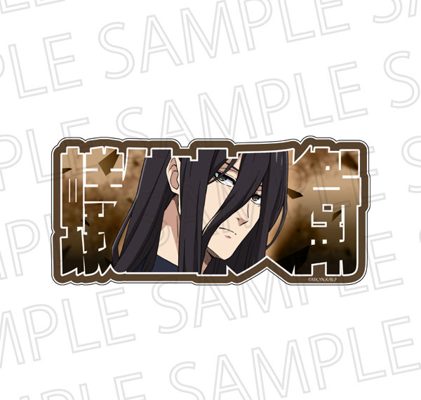 SR-GYM TV Anime "Bluelock" Name Frame Block mini Juubei Aryuu รูปภาพ 1