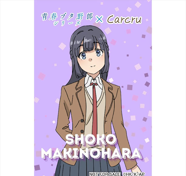 H&A "Seishun Buta Yarou" Series Leather Tote Bag Shoko Makinohara