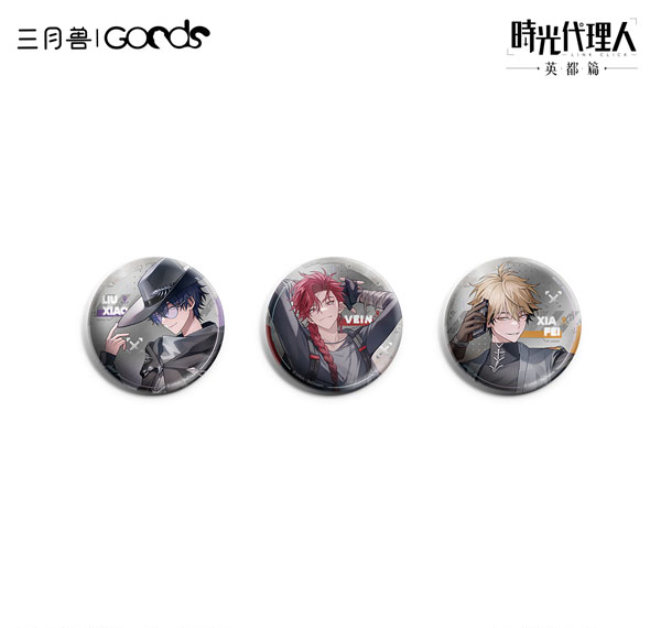 March Monster Link Click Yuan Huang Ling Ying Series Tin Badge Set B Bild 1