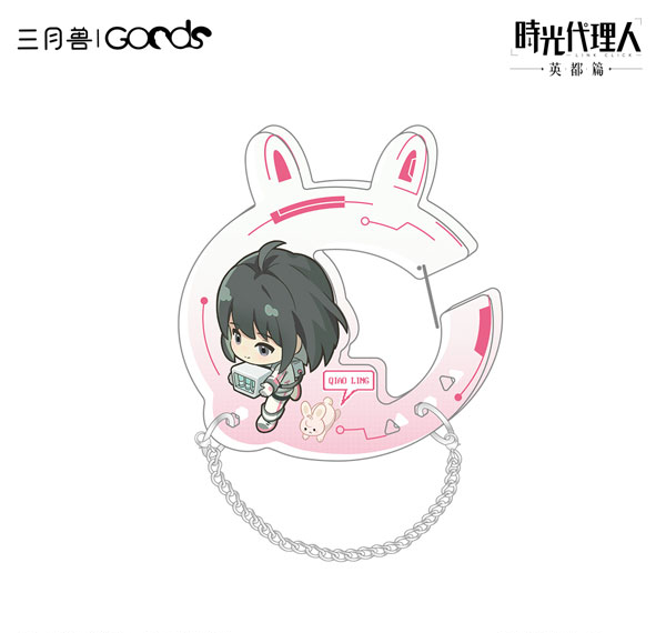 March Monster Link Click Yuan Huang Ling Ying Series Carabiner Qiao Ling