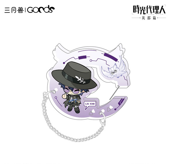 March Monster Link Click Yuan Huang Ling Ying Series Carabiner Liu Xiao รูปภาพ 1
