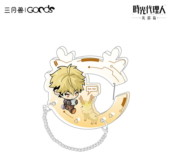 March Monster Link Click Yuan Huang Ling Ying Series Carabiner Xia Fei Bild 1