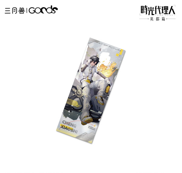 March Monster Link Click Yuan Huang Ling Ying Series Hologram Card Cheng Xiaoshi รูปภาพ 1