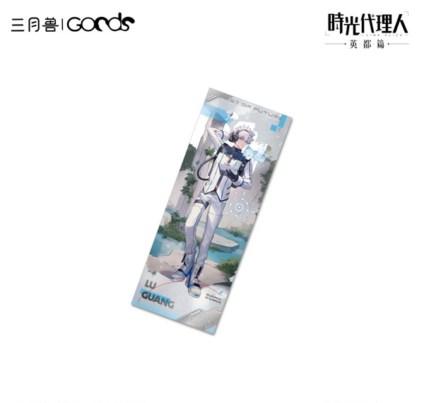 March Monster Link Click Yuan Huang Ling Ying Series Hologram Card Lu Guang