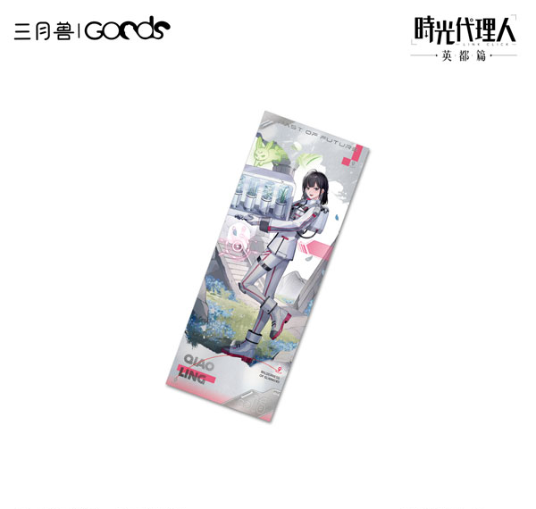 March Monster Link Click Yuan Huang Ling Ying Series Hologram Card Qiao Ling