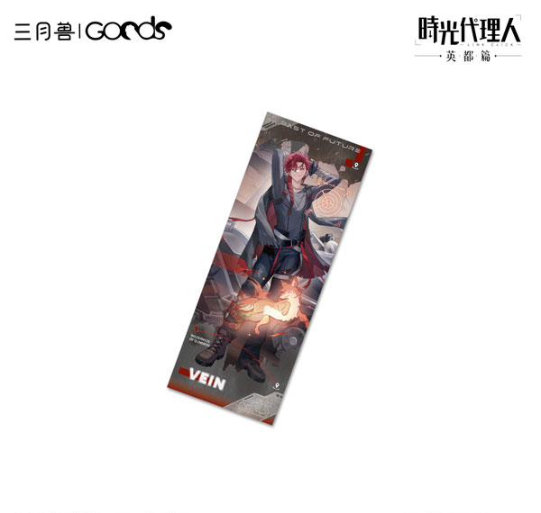 March Monster Link Click Yuan Huang Ling Ying Series Hologram Card vein