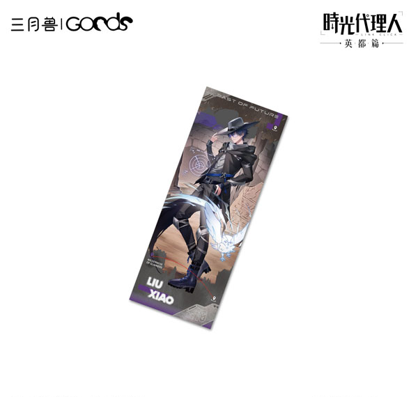 March Monster Link Click Yuan Huang Ling Ying Series Hologram Card Liu Xiao