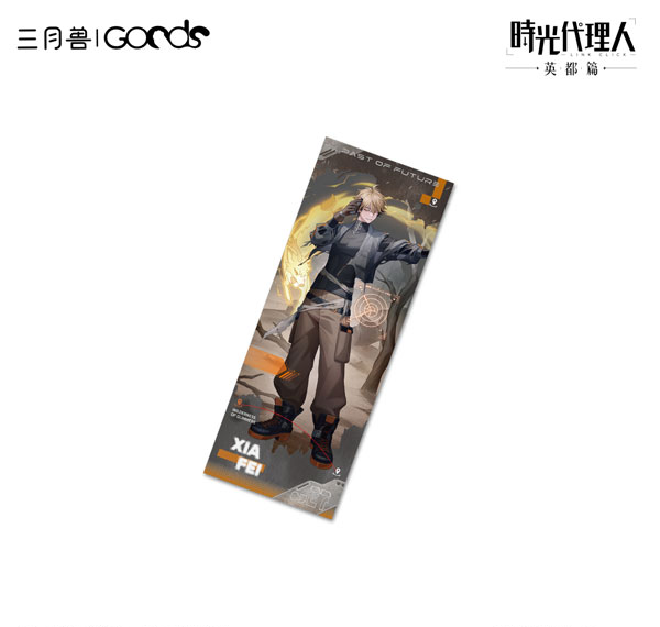March Monster Link Click Yuan Huang Ling Ying Series Hologram Card Xia Fei