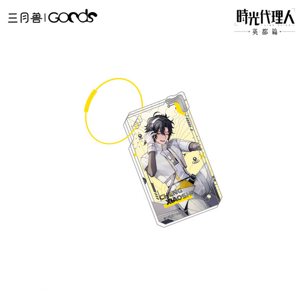 March Monster Link Click Yuan Huang Ling Ying Series Acrylic Keychain Cheng Xiaoshi