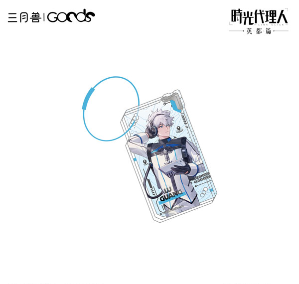March Monster Link Click Yuan Huang Ling Ying Series Acrylic Keychain Lu Guang