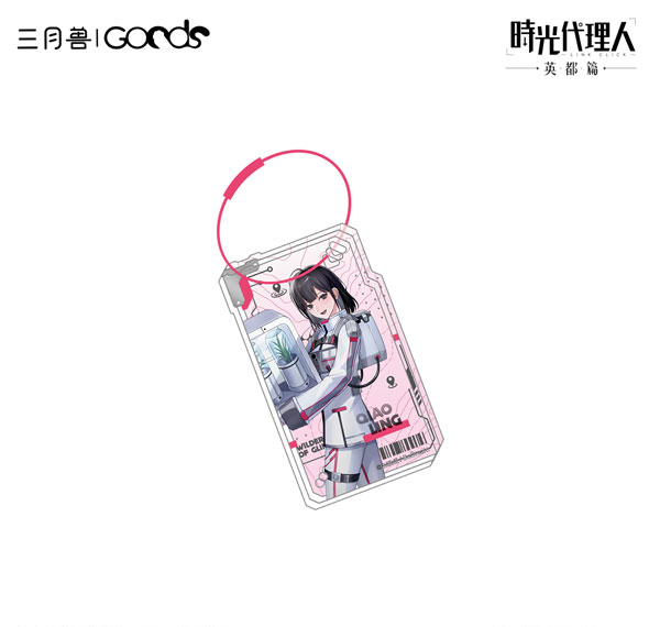 March Monster Link Click Yuan Huang Ling Ying Series Acrylic Keychain Qiao Ling Bild 1