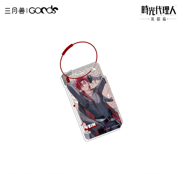 March Monster Link Click Yuan Huang Ling Ying Series Acrylic Keychain vein