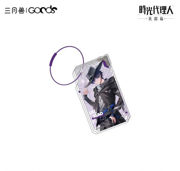 March Monster Link Click Yuan Huang Ling Ying Series Acrylic Keychain Liu Xiao Bild 1