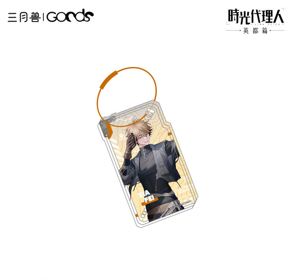 March Monster Link Click Yuan Huang Ling Ying Series Acrylic Keychain Xia Fei