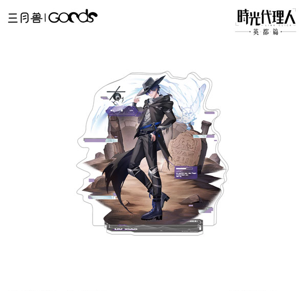 March Monster Link Click Yuan Huang Ling Ying Series Acrylic Stand Liu Xiao