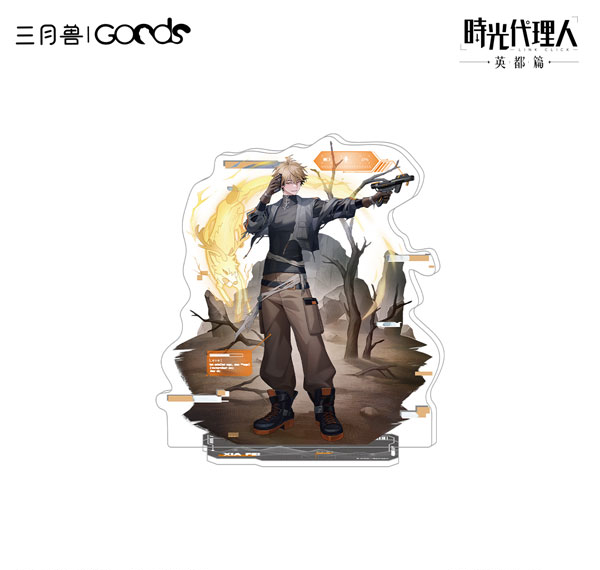 March Monster Link Click Yuan Huang Ling Ying Series Acrylic Stand Xia Fei