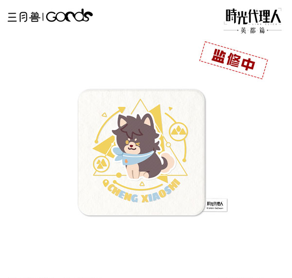 March Monster Link Click Yuan Huang Ling Ying Series Coaster Cheng Xiaoshi รูปภาพ 1