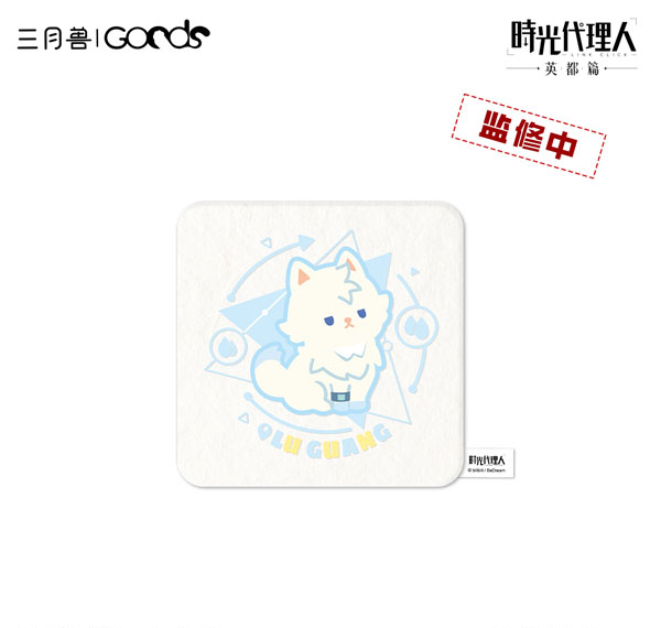 March Monster Link Click Yuan Huang Ling Ying Series Coaster Lu Guang Bild 1