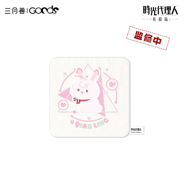 March Monster Link Click Yuan Huang Ling Ying Series Coaster Qiao Ling รูปภาพ 1