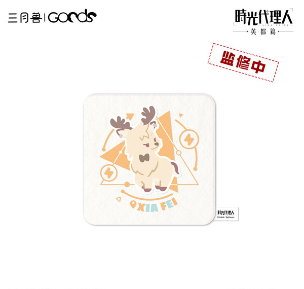 March Monster Link Click Yuan Huang Ling Ying Series Coaster Xia Fei