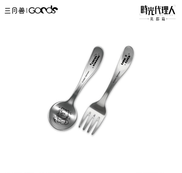 March Monster Link Click Yuan Huang Ling Ying Series Cutlery Set Cheng Xiaoshi รูปภาพ 1