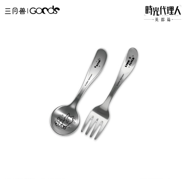 March Monster Link Click Yuan Huang Ling Ying Series Cutlery Set vein