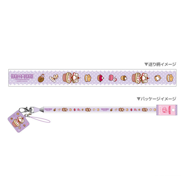 TCP Gloomy Neck Strap w/Mascot Pixel
