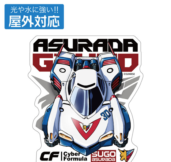 COSPA Future GPX Cyber Formula Asurada G.S.X Outdoor Compatible Sticker imagen 1